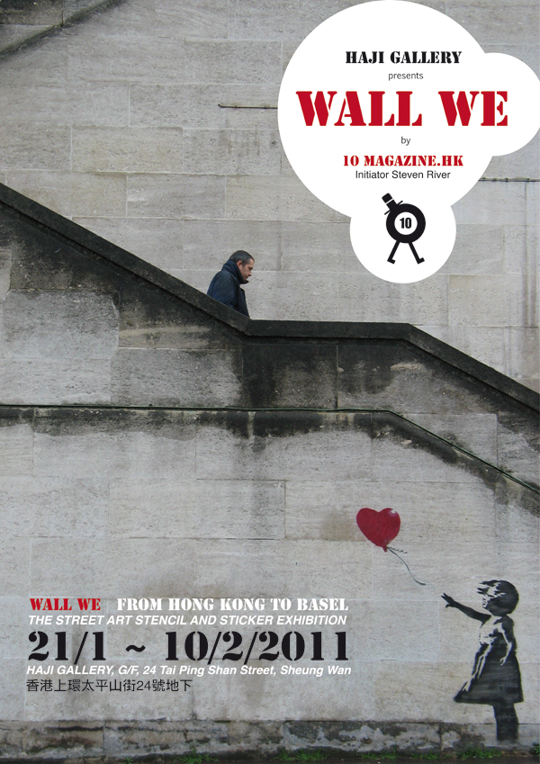 wall-we